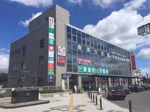 東進衛星予備校　前後駅校