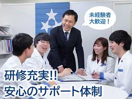 【東京個別指導学院・関西個別指導学院（ベネッセコーポレーショングループ）】 自由が丘教室