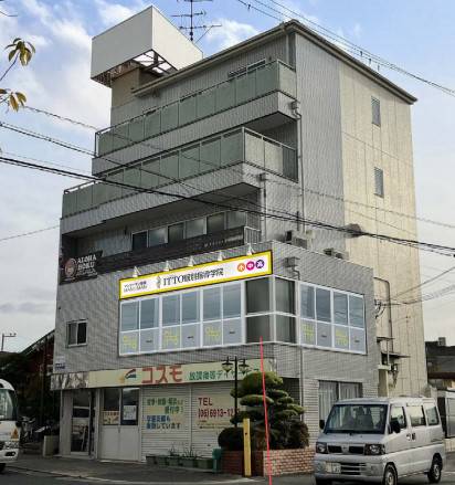 ITTO個別指導学院 鶴見諸口校