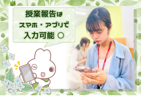 ゴールフリー 西賀茂北教室