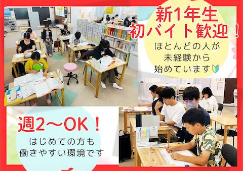 カジきたラボ 本校