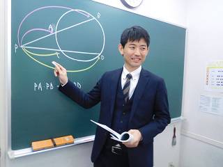 創研学院 佐世保中央校