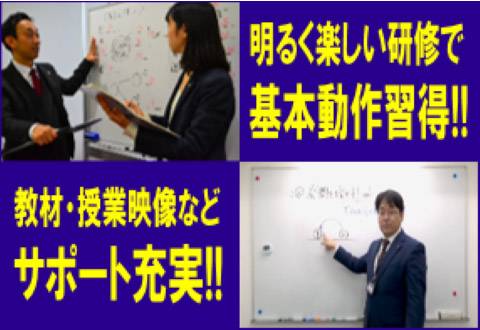 臨海セミナー 羽村校