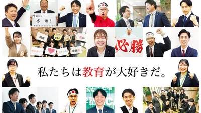 アカデミーグループ 進学塾ACADEMY 小山校