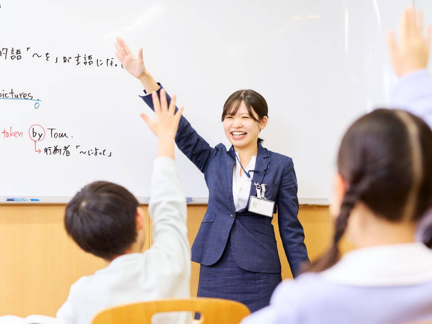 栄光ゼミナール 綾瀬校