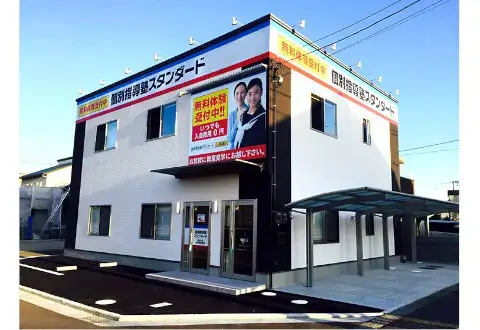 個別指導塾スタンダード 谷町六丁目駅前教室