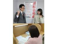 武田塾 姫路校