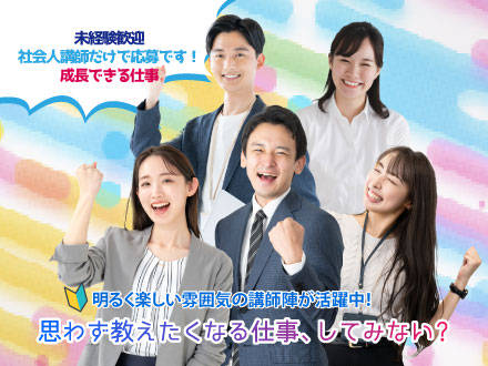 教育振興会　辺野古教室