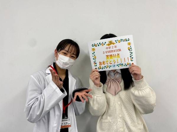 個別指導SUNS 高砂校
