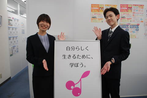 さくらんぼ教室　千葉教室