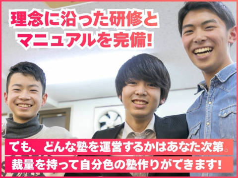 高槻北教室
