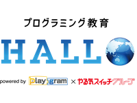 HALLO