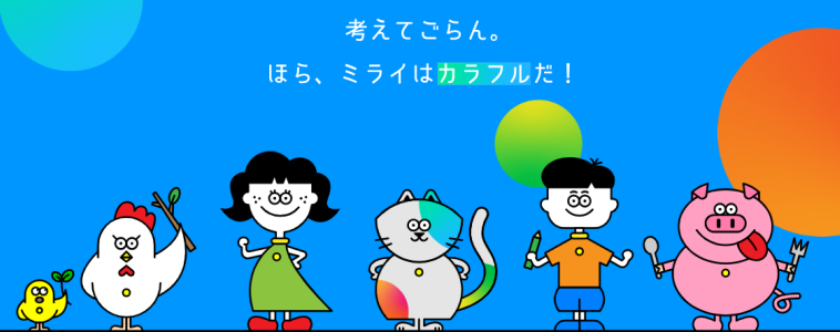 学習塾ミライ式　放出今津校