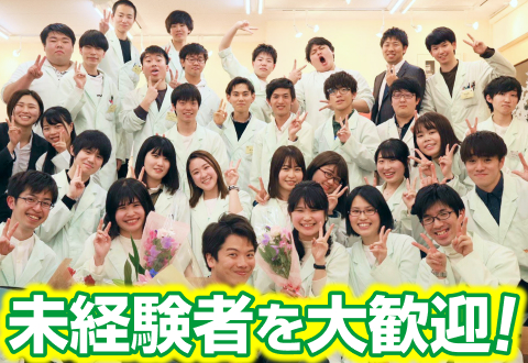 森塾 亀戸校