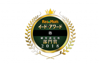 大阪偕星学園教室