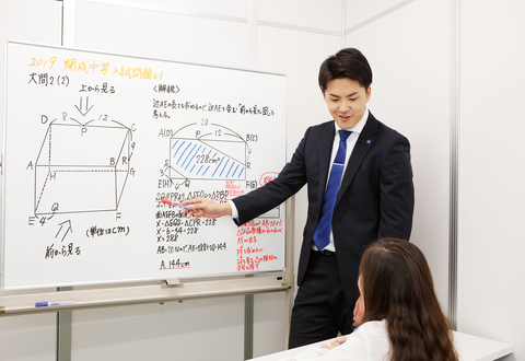 ファースト個別 白金教室
