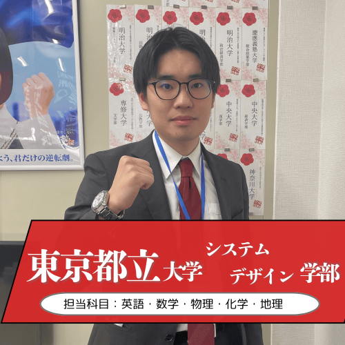 鶴見校教室長