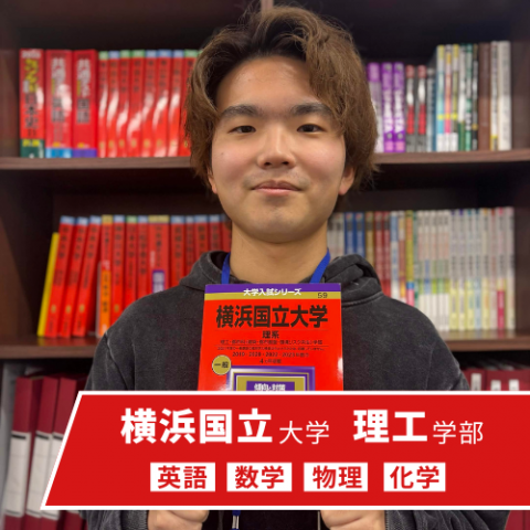 鶴見校先輩
