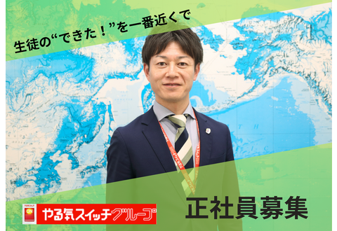 京王堀之内校