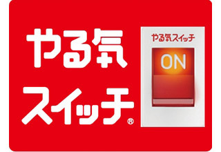 スクールIE 半田校
