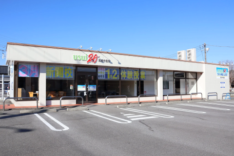 ウィル個別指導学院　高崎中居校
