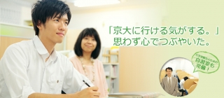 大学受験パーソナルラボLEAD 本校