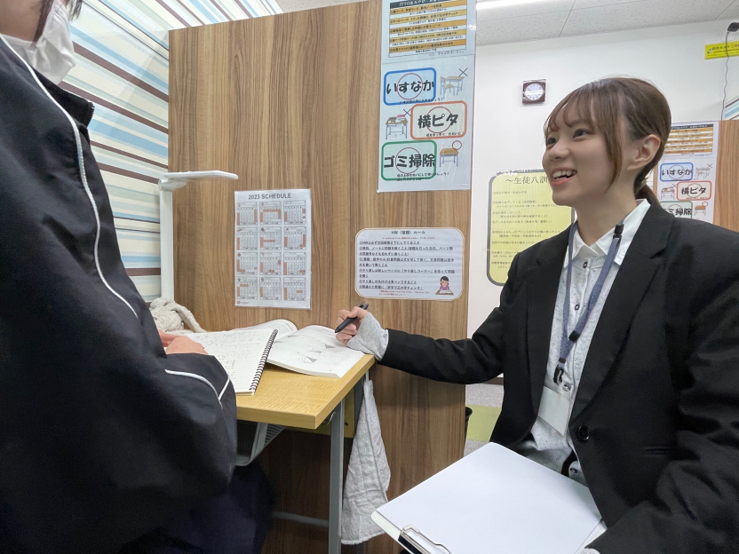 ITTO個別指導学院 神奈川海老名さがみ野校