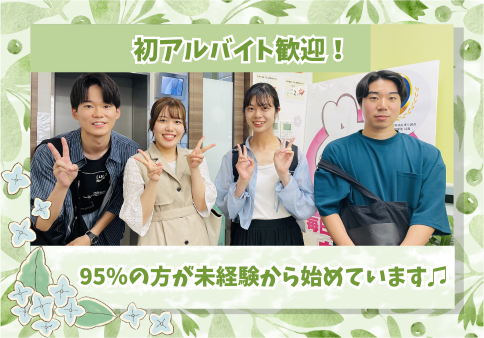 ゴールフリー