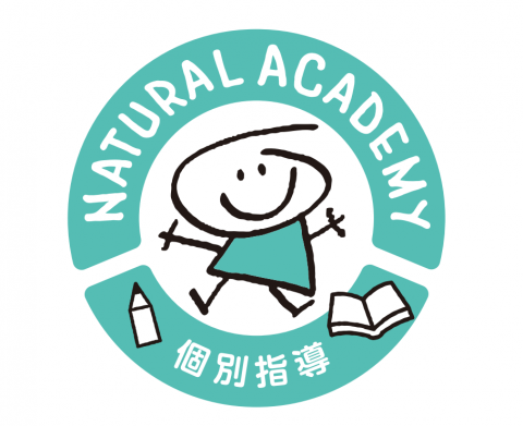 NATURALアカデミー