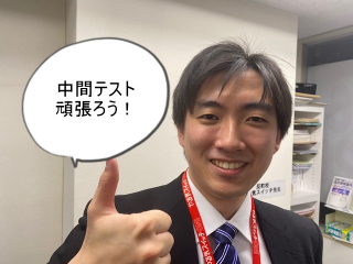 スクールIE 新蒲田校