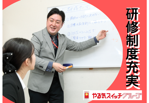 スクールIE 新御徒町校