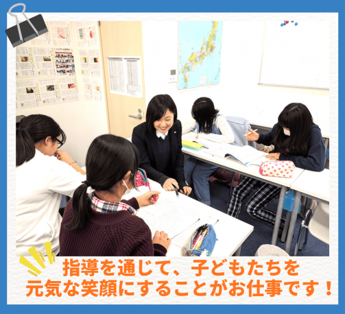 学習塾ドリーム・チーム 大成ゼミナール