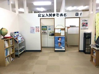 ITTO個別指導学院 鈴鹿磯山校