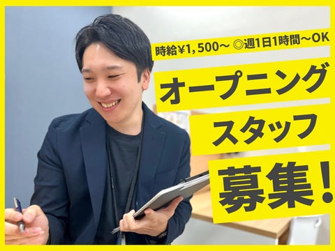 個別指導スタディメイト 名取教室