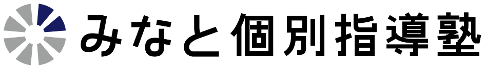 みなと個別指導塾 西小山教室