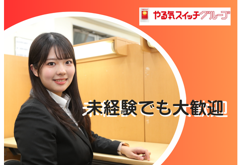 スクールIE 桜道場校