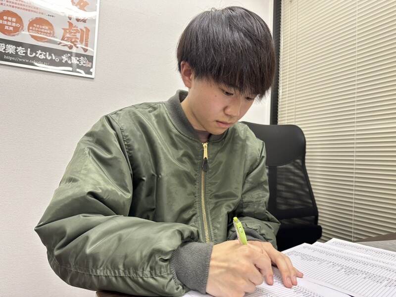 武田塾　経堂校