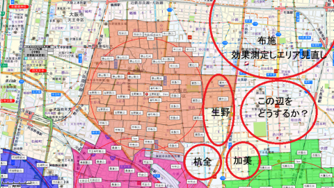 個別指導まなびプラス