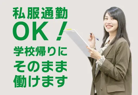 ベスト個別 多治米教室
