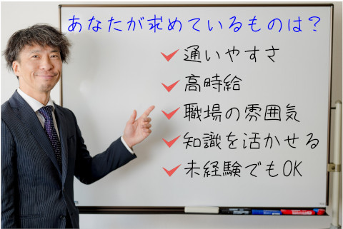 ナビ個別指導学院 高畑校 個別指導