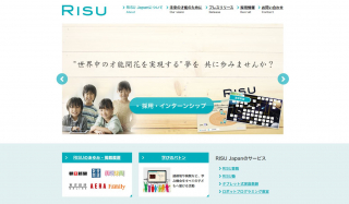 RISU Japan株式会社 本社校
