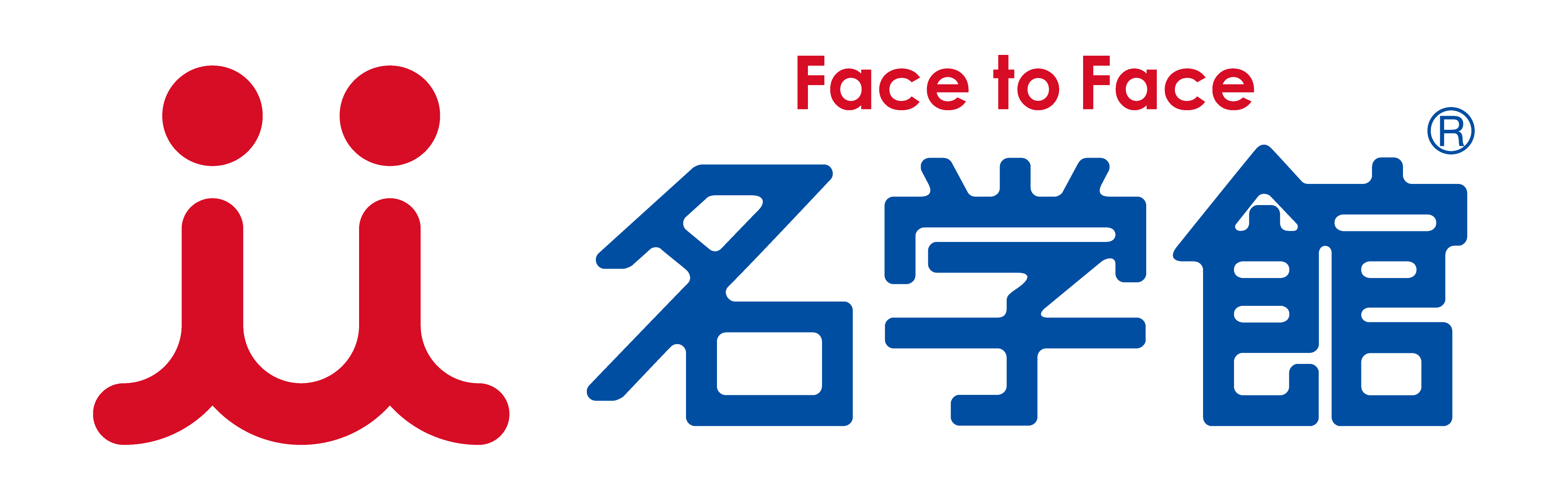 名学館