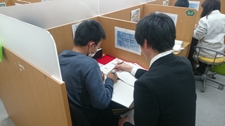 個別指導みんなのゼミナール 尾張旭教室