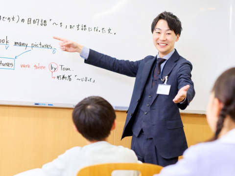 栄光ゼミナール 桜新町校