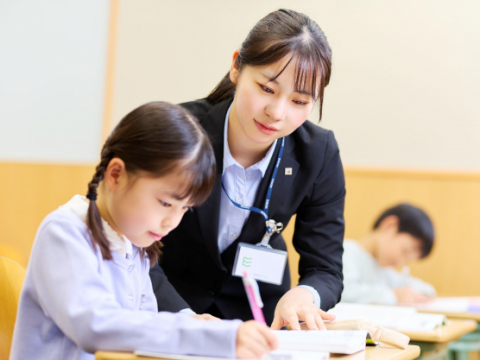 栄光ゼミナール 八千代緑が丘校