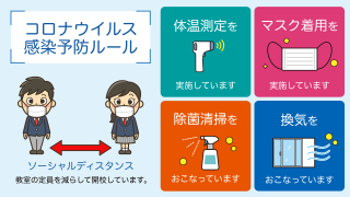 対話式進学塾　１対１　ネッツ 皆実町校