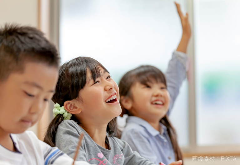 ＳＡＰＩＸ　ＹＯＺＥＭＩ　ＧＲＯＵＰ 進学教室ＳＡＰＩＸ小学部　吉祥寺校