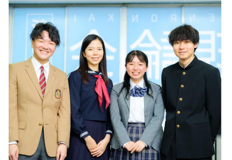 現論会 福岡天神校