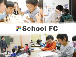 花まるグループの進学塾 スクールFC 北浦和校