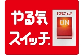 スクールIE 羽津校